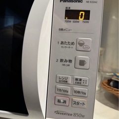 Panasonic NE-EZ2A2 インバーター電子レンジ 850Wの画像
