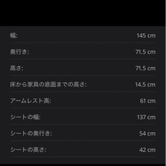 IKEA レザーソファ　HEMLINGBY ヘムリングビー　の画像