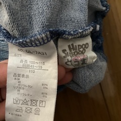 半ズボン110の画像