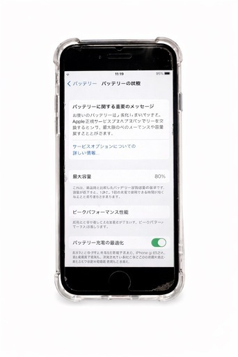Apple iPhone7 32GB ブラック/バッテリー80%/初期化済