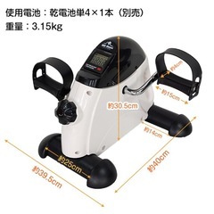 ミニ・フィットネスバイクの画像