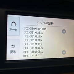 キヤノン 複合インクジェットプリンター PIXUS TS8630 印刷枚数423枚 美品プリンター ブラック 使用頻度少ないの画像