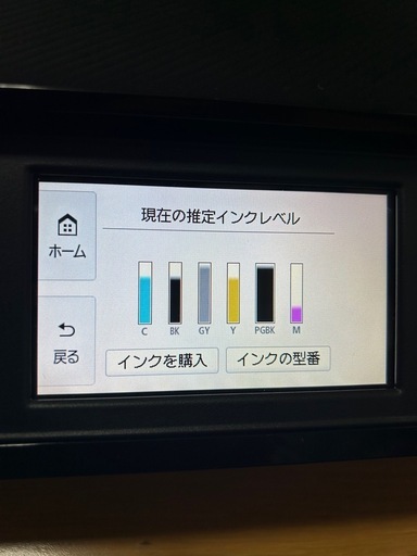 終了 複合インクジェットプリンター PIXUS TS8630 印刷枚数423枚 美品プリンター ブラック 使用頻度少ない