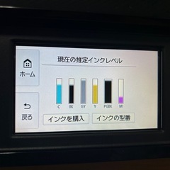 キヤノン 複合インクジェットプリンター PIXUS TS8630 印刷枚数423枚 美品プリンター ブラック 使用頻度少ないの画像