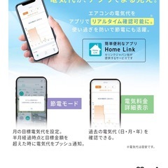 エアコン（6畳）の画像