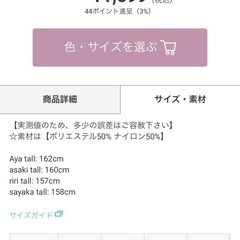 GRL ギャザー ワイドパンツ ブラックの画像