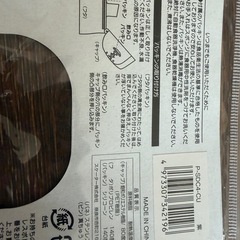 水筒のパーツ未使用品とused2セットの画像