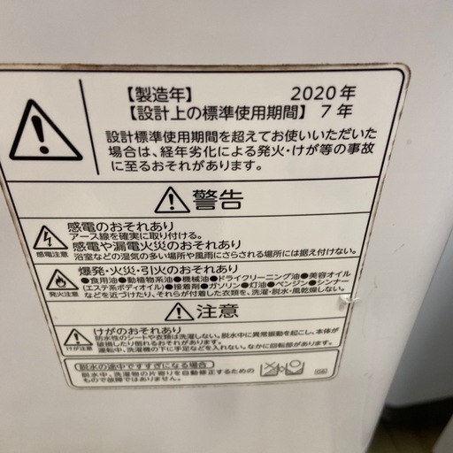 東芝 5.0kg全自動洗濯機【リサイクルフカツ岡崎倉庫店】260307SM-1
