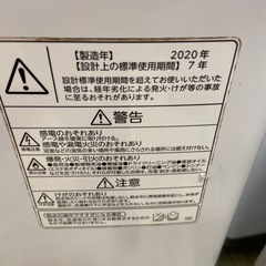 東芝 5.0kg全自動洗濯機【リサイクルフカツ岡崎倉庫店】260307SM-1の画像