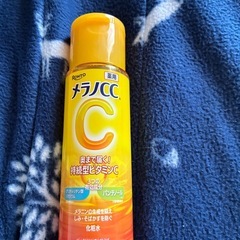 化粧水の画像