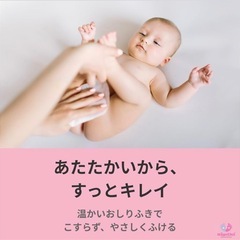 【新品】ウォーマーバッグ 保温 おしりふき ミルク ドリンク対応 USB給電の画像