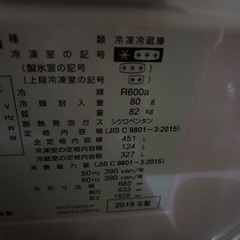 Panasonic 冷蔵庫の画像