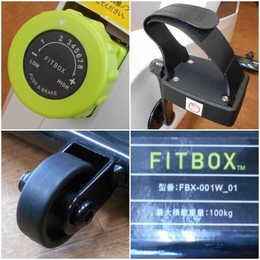 ♪FITBOX lite FBX-001B_01 白 エアロバイク スピンバイク コンフォートシート付♪