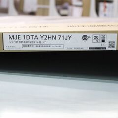 U 未使用 パナソニック Panasonic ベリ Y戸引戸本体TA型814錠 JY 本体のみ 引き戸 戸 40304M13 ※店頭引取限定（愛知県岡崎市）ジの画像