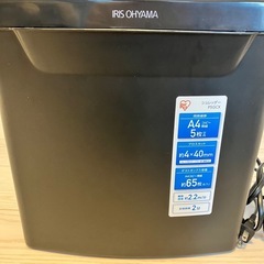 電動シュレッダー アイリスオーヤマの画像