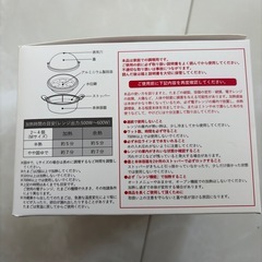 ゆでたまごメーカー 🥚の画像