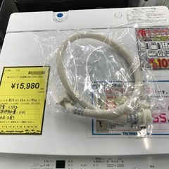 ジャングルジャングル貝塚店　洗濯機　ツインバード　白　ホワイト　2023年製　上開き　縦型　5.5kg  風乾燥　チャイルドロック　フタロック　槽乾燥　カビ取り機能　全自動洗濯機　中古　貝塚市　二色浜の画像