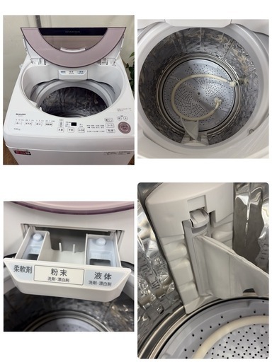 【?買取市場 6ヶ月保証】R403 ☀️ ジモティー限定特別価格！ SHARP / シャープ 洗濯機 （洗濯7.0㎏) 20年製 ES