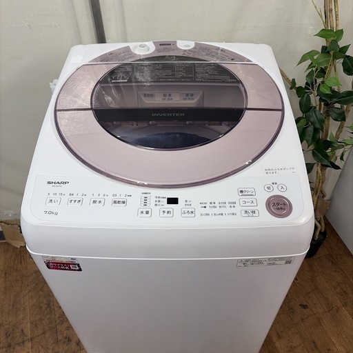 【?買取市場 6ヶ月保証】R403 ☀️ ジモティー限定特別価格！ SHARP / シャープ 洗濯機 （洗濯7.0㎏) 20年製 ES