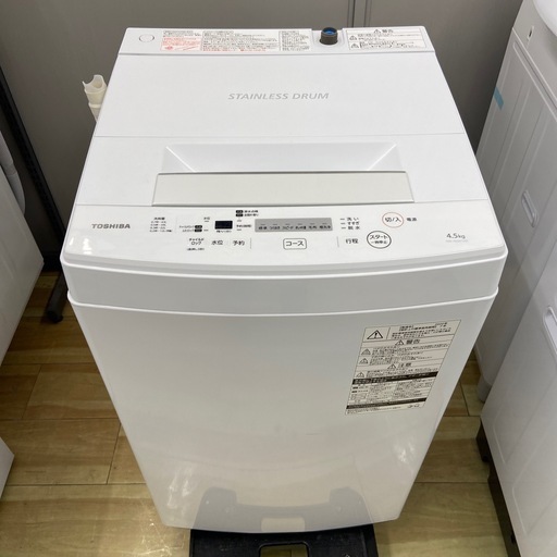 東芝 4.5kg全自動洗濯機【リサイクルフカツ岡崎倉庫店】260307SM-4