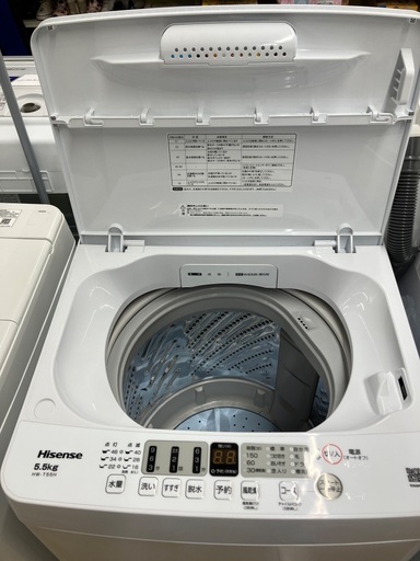 【安心半年保証付き】全自動洗濯機　Hisense 5.5kg HW-T55H