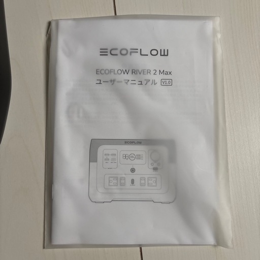 お話し中！EcoFlow エコフロー RIVER 2 Max 512Whポータブル電源 