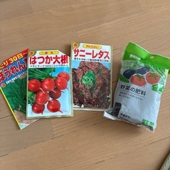 家庭菜園セットまとめての画像