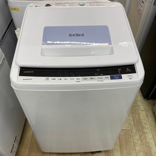 日立 7.0kg全自動洗濯機【リサイクルフカツ岡崎倉庫店】260302SM-15 日立 8.0kg全自動洗濯機【リサイクルフカツ岡崎倉庫店】260307SM-5