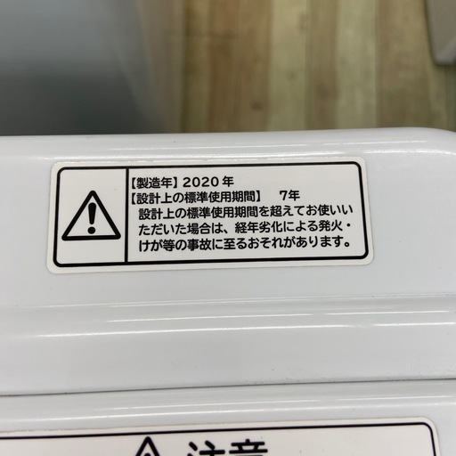 日立 7.0kg全自動洗濯機【リサイクルフカツ岡崎倉庫店】260302SM-15 日立 8.0kg全自動洗濯機【リサイクルフカツ岡崎倉庫店】260307SM-5
