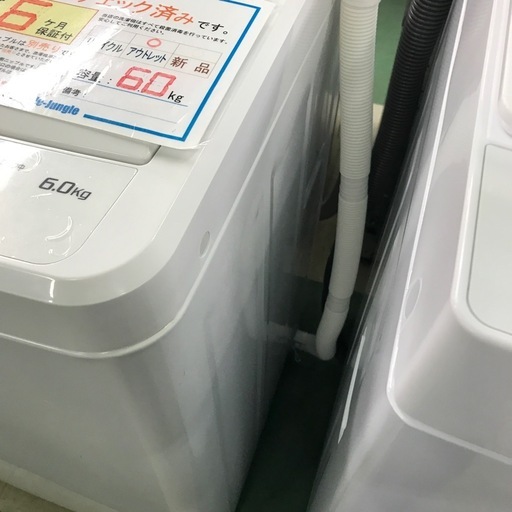 ジャングルジャングル貝塚店　洗濯機　ヤマダ　白　ホワイト　2022年製　6.0kg 上開き　縦型　ステンレス槽　ほぐし　風乾燥　フタロ