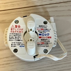 シーリングライト 6畳用 ニトリの画像