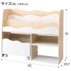 【お取引決定】収納ラック　絵本棚の画像