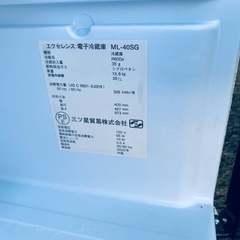 ✅電子冷蔵庫✅ ✅ML-40SG✅ の画像