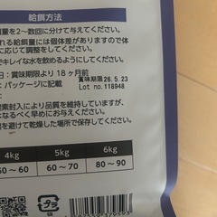 キャットフード　ELMO   成猫　インドア　2kg  2個　合計4kgの画像