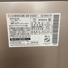 日立 10.0kg全自動洗濯機【リサイクルフカツ岡崎倉庫店】260307SM-7の画像