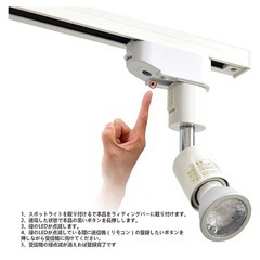 レールライト入り切りアダプターの画像