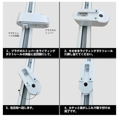 レールライト入り切りアダプターの画像