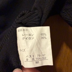 【無料】カーディガンの画像