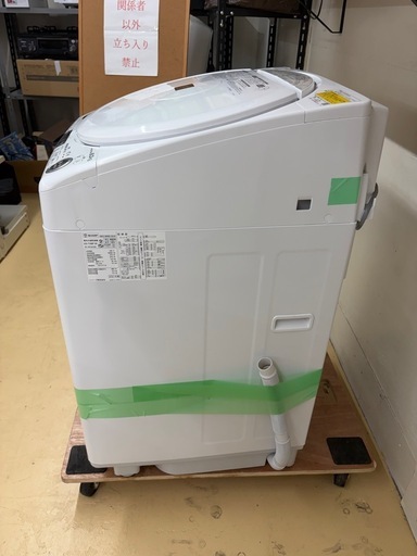 分解掃除済み　洗濯機乾燥機　シャープ　8kg ES-TX8F 2021年製
