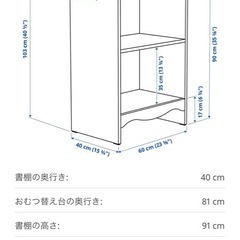IKEA  スモヨーラの画像