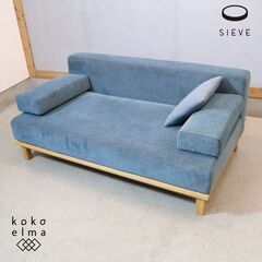 Re:CENO(リセノ)取り扱いSIEVE(シーブ)のrect(...