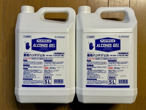 プレヴェーユ 薬用ハンドジェル  5L×2(10L)