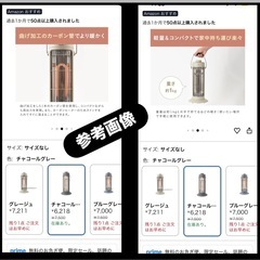 BRUNO ブルーノ カーボンヒーター 電気ヒーター 小型 コンパクトの画像