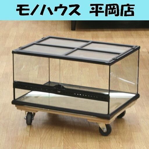 エキゾテラ 爬虫類系 ガラスケージ 水槽 幅60×奥行46×高さ32cm 前面扉付き EXO TERRA 札幌市 清田区 平岡