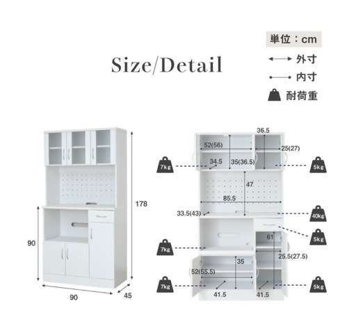 食器棚 90cm レンジ台 大型レンジ対応 幅90cm キッチンボード 90 スライド棚 引出し レンジボード 収納 コンセント付き キッチン収納 キッチンラック キャビネット チェスト おしゃれ シンプル 北欧