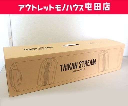 未使用 MTG TAIKAN STREAM ADVANCE 体幹 トレーニング タイカンストリーム アドバンス AT-TA2229F エムティージー 札幌市 屯田店