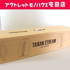 未使用 MTG TAIKAN STREAM ADVANCE 体幹...