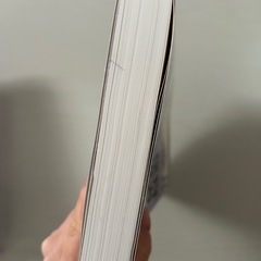 受付終了！ユーキャン 危険物取扱者テキスト 甲種の画像