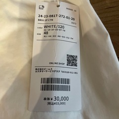 BEAMS メンズ　新品未使用品の画像