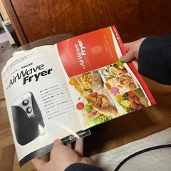エアーウェーブフライヤーの画像